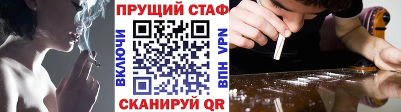 Магазины продажи наркотиков Новокубанск Кокаин Альфа ПВП Марихуана