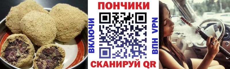 закладки  Новокубанск  Canna-Cookies конопля 