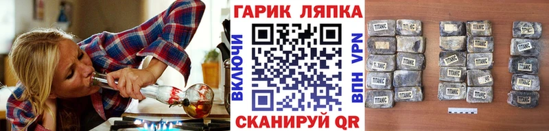 ГАШИШ 40% ТГК  MEGA ссылки  Новокубанск  дарнет шоп 