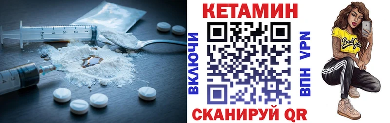 КЕТАМИН ketamine  Новокубанск 