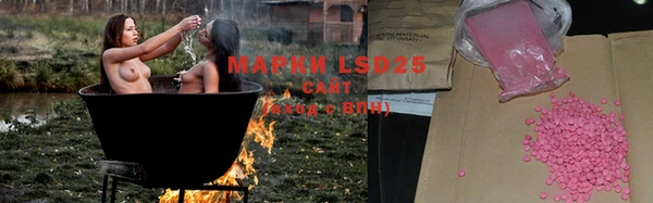 метамфетамин Чердынь