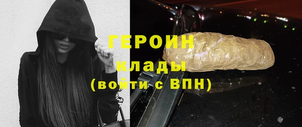 метамфетамин Чердынь