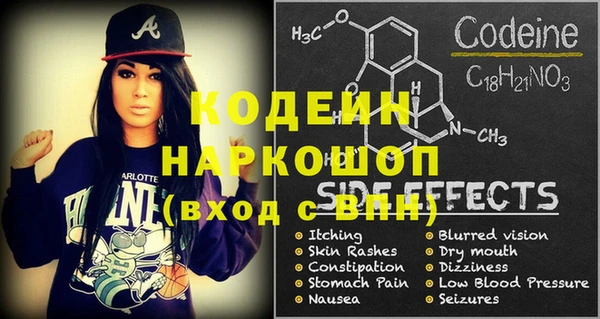 дмт Балахна