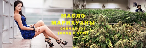 метамфетамин Чердынь