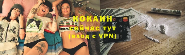COCAINE Чекалин