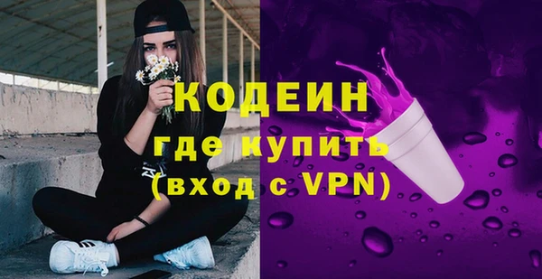 дмт Балахна