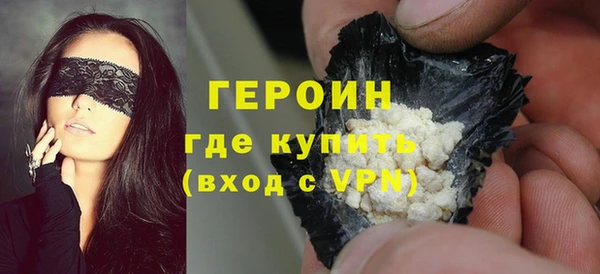 метамфетамин Чердынь