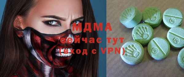 ECSTASY Чегем