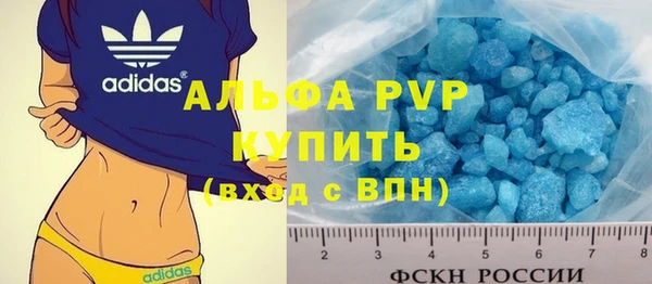 метамфетамин Чердынь