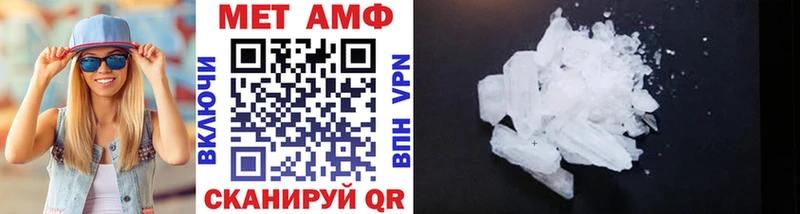 Первитин Декстрометамфетамин 99.9%  как найти закладки  omg ТОР  Новокубанск 