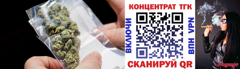 где купить наркотик  KRAKEN tor  Дистиллят ТГК концентрат  Новокубанск 