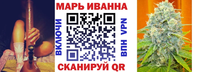Каннабис Bruce Banner  Новокубанск 